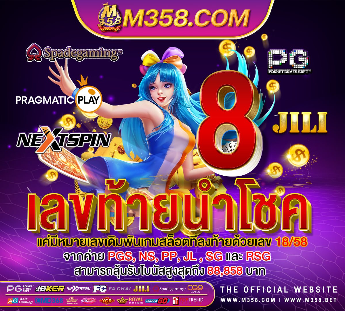 av ฟรี